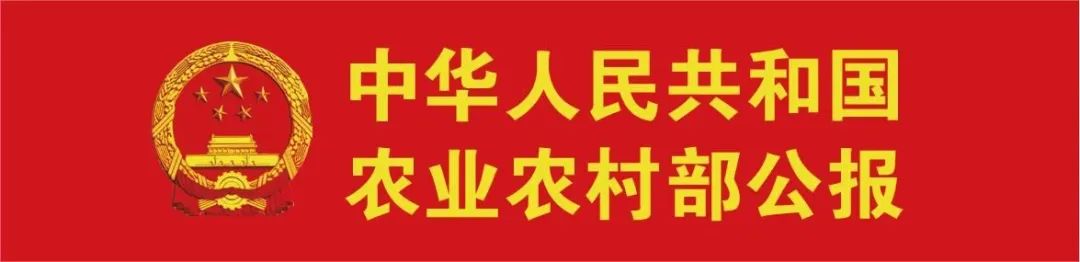 农业农村部印发《全国智慧农业行动计划（2024—2028年）》